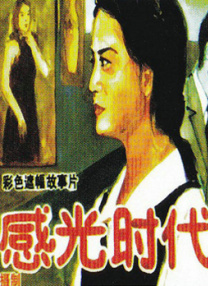 色呦呦在线看